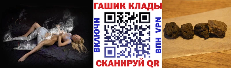 Где найти наркотики Бийск Бошки Шишки  КОКАИН  СК  Меф 