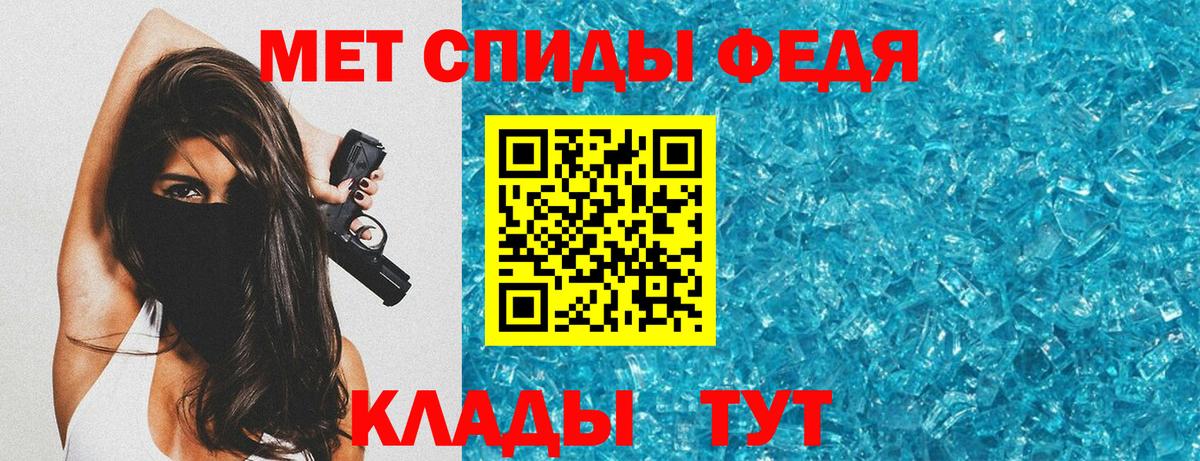 Amphetamine 97% Бийск
