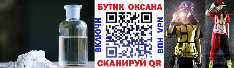 наркошоп  Бийск  blacksprut сайт  Бутират 99% 