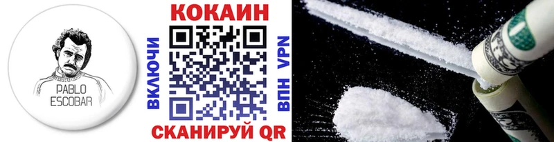 мега ТОР  Бийск  COCAIN 97% 