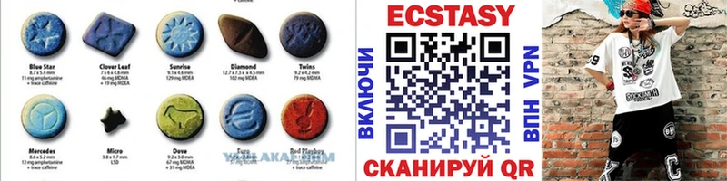 Ecstasy диски  Бийск 