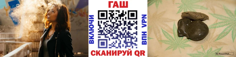 KRAKEN tor  Бийск  ГАШИШ 40% ТГК 