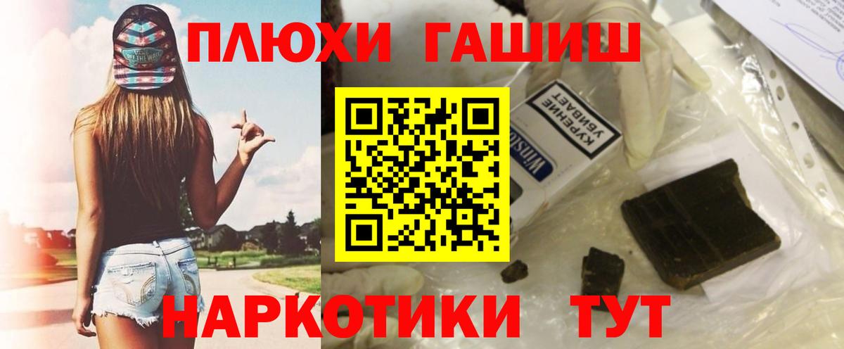 ГАШ Изолятор Бийск