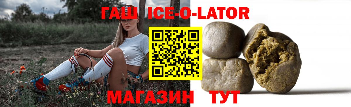 НБОМе  Каннабис  Вход с VPN  Гашиш  Бийск  Амфетамин кристаллы  МЕФ  