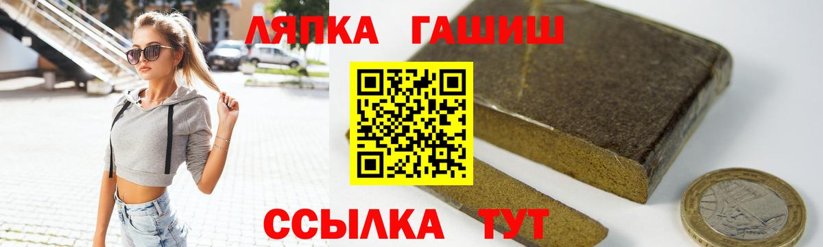 ГАШИШ убойный  Гашиш Cannabis  Бийск 