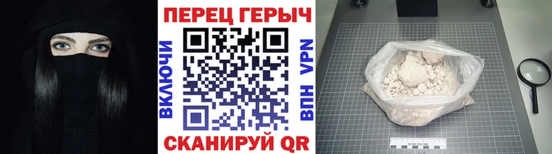 ГЕРОИН афганец  где найти   Бийск 