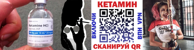 наркошоп  дарк нет как зайти  Кетамин ketamine  Бийск 