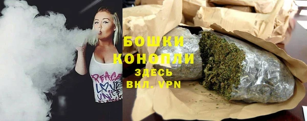 COCAINE Бронницы