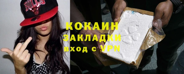 ALPHA-PVP Кинешма
