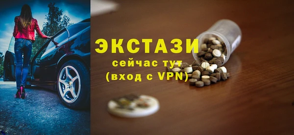ALPHA-PVP Кинешма