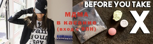 COCAINE Бронницы