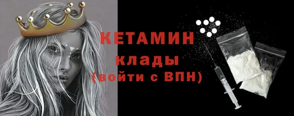 ALPHA-PVP Кинешма