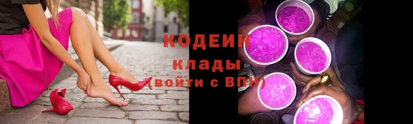 COCAINE Санкт-Петербург