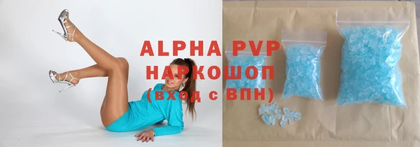 ALPHA-PVP Кинешма