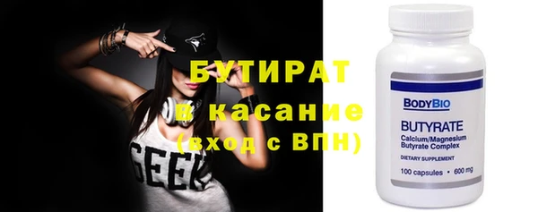 крисы Киреевск
