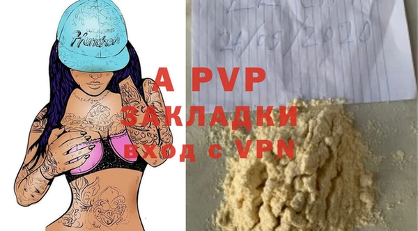 кокаин VHQ Новосибирск