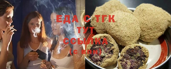 COCAINE Бронницы