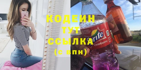 ALPHA-PVP Кинешма