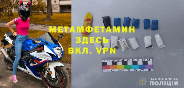 ALPHA-PVP Кинешма