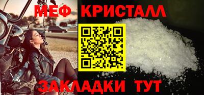 хмурый Балашиха