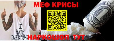 прущие грибы Бийск