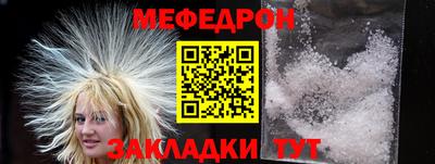 хмурый Балашиха
