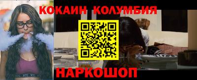 дистиллят марихуана Балаково