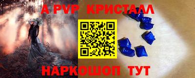 крисы Балахна