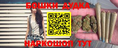 дистиллят марихуана Балаково