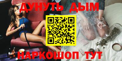 дистиллят марихуана Балаково
