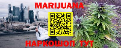дистиллят марихуана Балаково