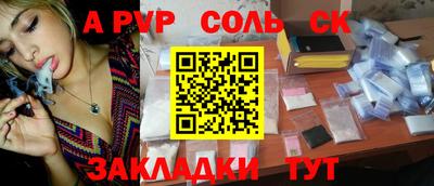 крисы Балахна