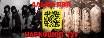 дистиллят марихуана Балаково