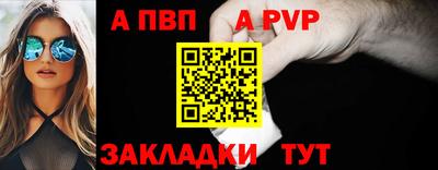 прущие грибы Бийск