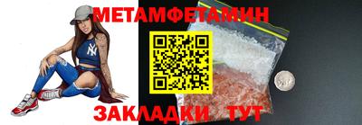 не бодяженный Беслан