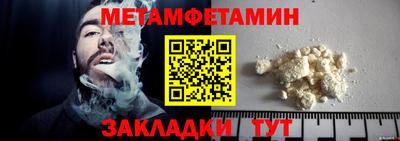 хмурый Балашиха