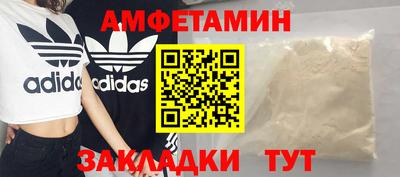 хмурый Балашиха