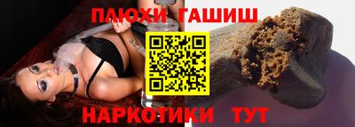 дистиллят марихуана Балаково