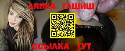 прущие грибы Бийск