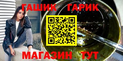 прущие грибы Бийск