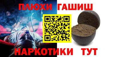 хмурый Балашиха