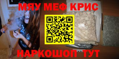 крисы Балахна