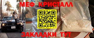 дистиллят марихуана Балаково