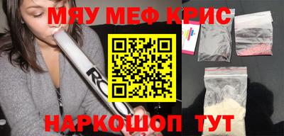 стафф Берёзовский