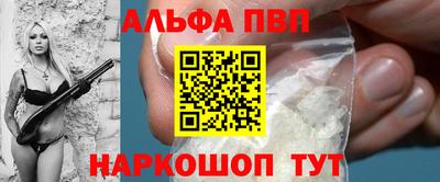 стафф Берёзовский