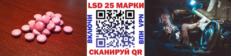 OMG ссылки  где купить наркоту  Бийск  LSD-25 экстази ecstasy 