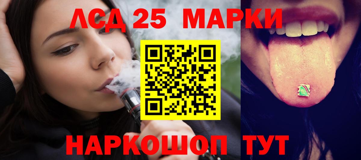 ЛСД экстази кислота  mega   Бийск  Лсд 25 экстази ecstasy 