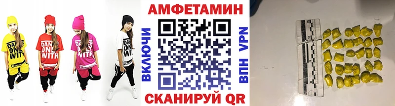 МЕТАМФЕТАМИН витя  как найти закладки  blacksprut онион  Бийск 