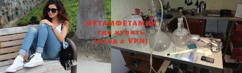 цена   Бийск  Метамфетамин Methamphetamine 