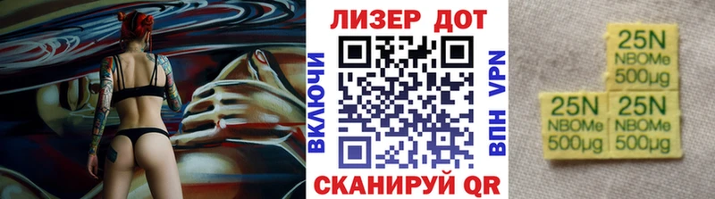 дарнет шоп  Бийск  Марки NBOMe 1,5мг 